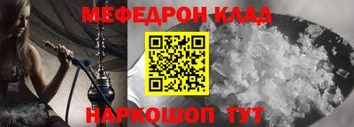 стаф Волгодонск