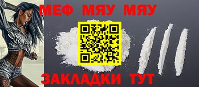 прущий лед Волжск