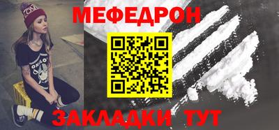 стаф Волгодонск