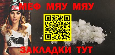 прущий лед Волжск