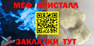прущий лед Волжск