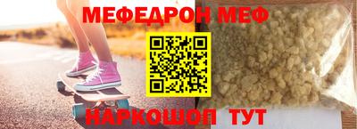 стаф Волгодонск