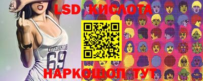 прущий лед Волжск