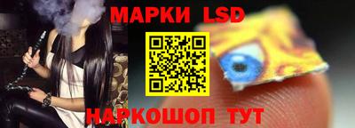 гидропоника Волжский