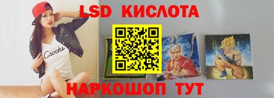 стаф Волгодонск