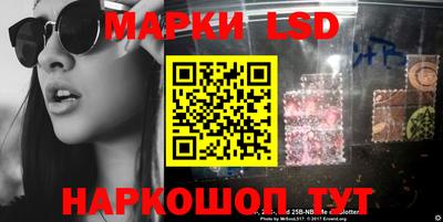 прущий лед Волжск