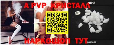 прущий лед Волжск