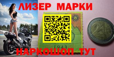 прущий лед Волжск