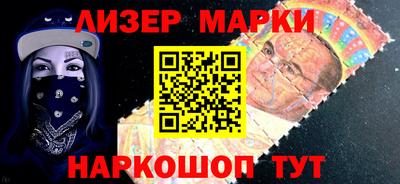 стаф Волгодонск