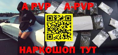 гидропоника Волжский