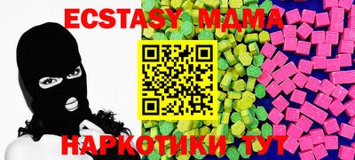 прущий лед Волжск