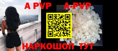 гидропоника Волжский