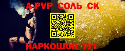 гидропоника Волжский