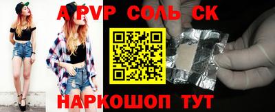 стаф Волгодонск