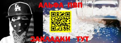 прущий лед Волжск