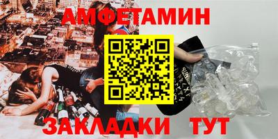 стаф Волгодонск