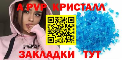 стаф Волгодонск