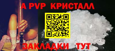стаф Волгодонск