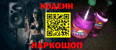 гидропоника Волжский