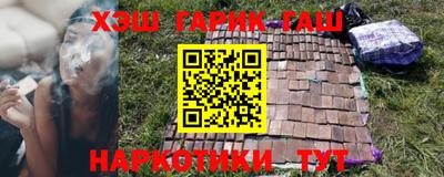 стаф Волгодонск