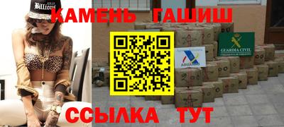 стаф Волгодонск