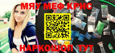 прущий лед Волжск