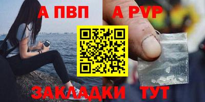 прущий лед Волжск