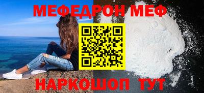 прущий лед Волжск