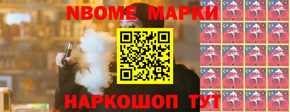 Новоалександровск  Лсд 25 экстази кислота  LSD-25 экстази  Вход с VPN  Лсд 25 экстази кислота 