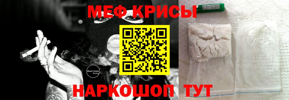 Новоалександровск  Меф mephedrone  Меф кристаллы  Вход с VPN 