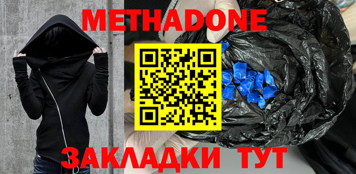 МЕФ Новоалександровск