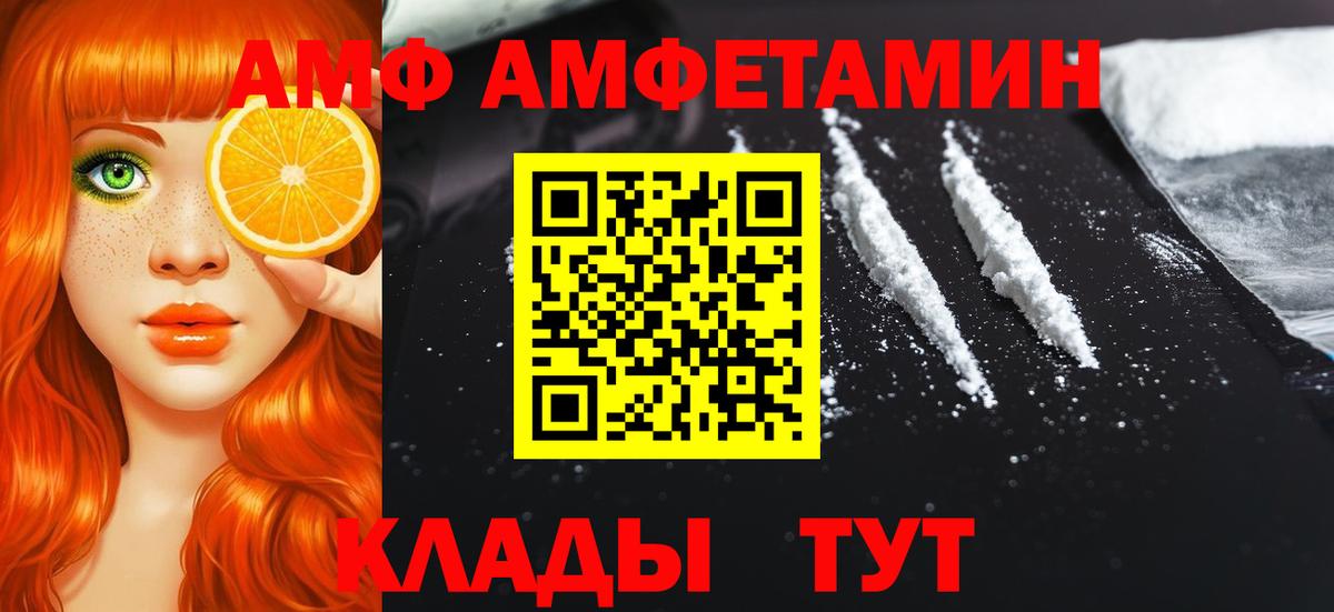 Первитин винт Новоалександровск