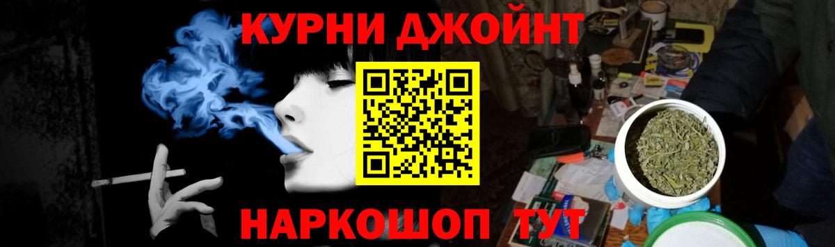 Новоалександровск  МАРИХУАНА гибрид  Вход с VPN  Каннабис сатива  Бошки Шишки семена 
